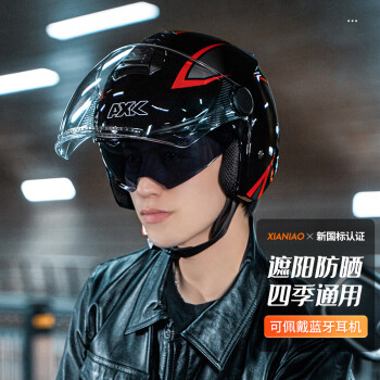 闲鸟3c认证摩托车头盔男女士电瓶车安全帽夏季电动车半盔四季通