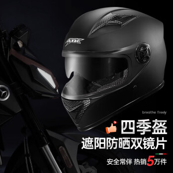 三大队海报封面