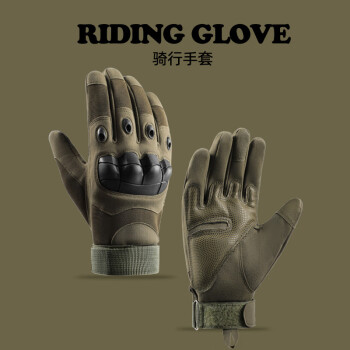 三大队海报封面