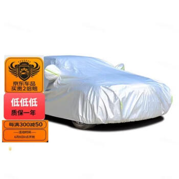 三大队海报封面